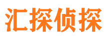 东湖捉小三公司